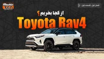 ایمان مهر اسپرلوس