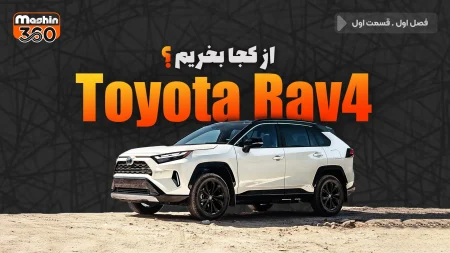 ایمان مهر اسپرلوس