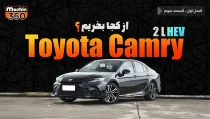 ایمان مهر اسپرلوس