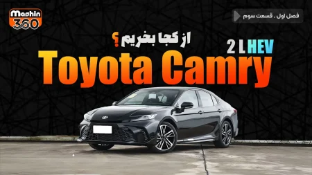 ایمان مهر اسپرلوس