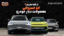 اتو خسروانی