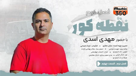 مهدی اسدی